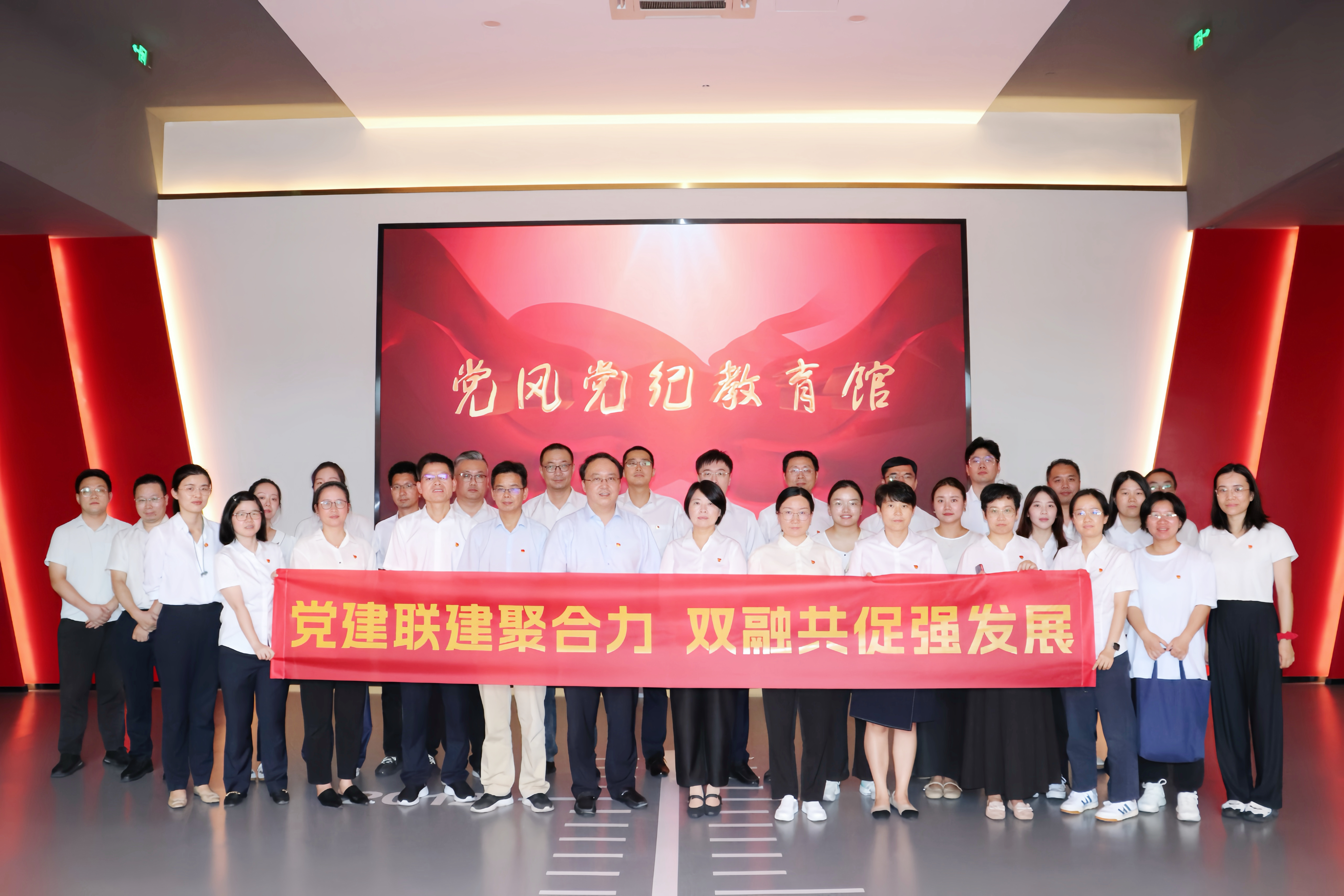 省二輕集團廣杰公司、皮塑公司開展“增強紀律意識 筑牢思想防線”黨建聯建活動