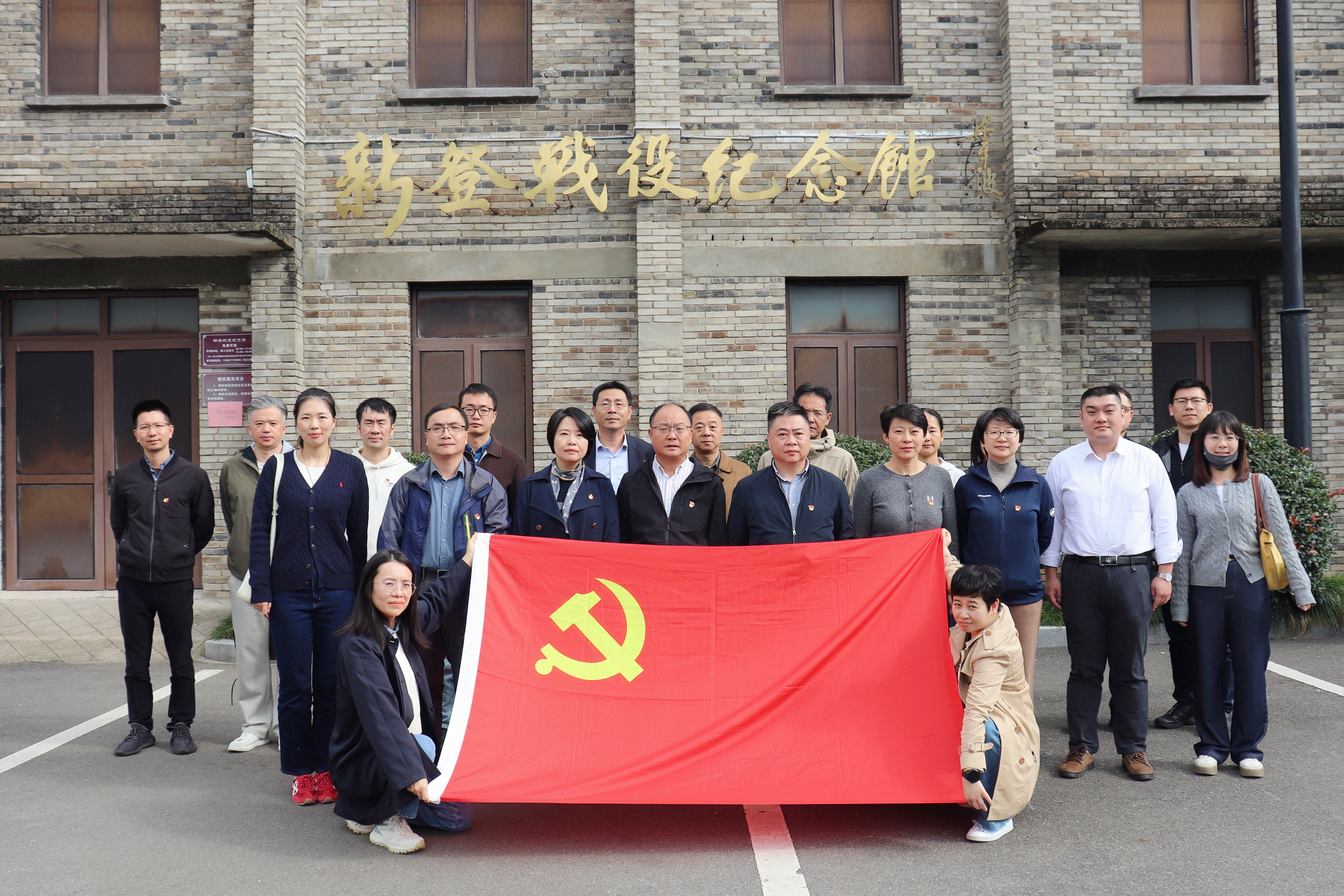 踏尋紅色熱土 凝聚聯建力量——廣杰典當公司與農發產投公司共同開展黨建聯建活動