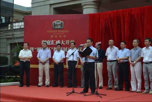 瀾庭國(guó)際會(huì)所“瀾庭匯”盛大開放