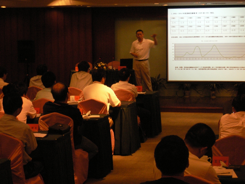 集團(tuán)公司2006年上半年生產(chǎn)經(jīng)營(yíng)分析會(huì)召開(kāi)