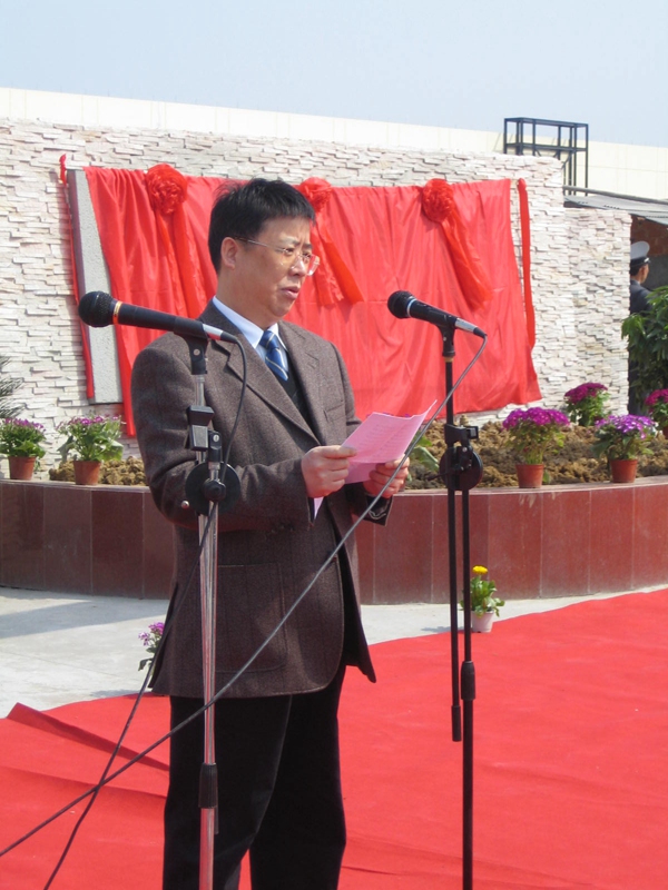 華江科技舉行動(dòng)遷儀式