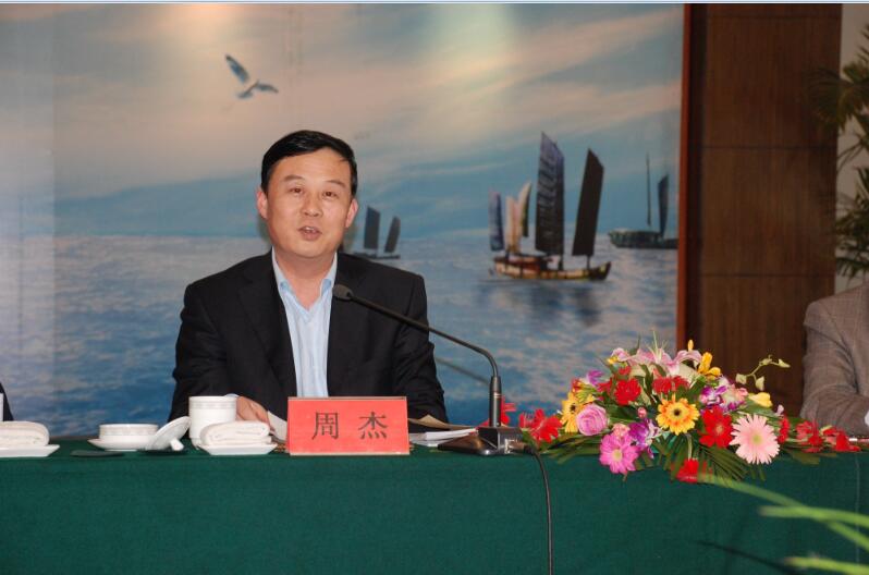 省聯社召開四屆三次理事會