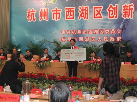 杭州市西湖區政府重獎浙江申達機器制造有限公司