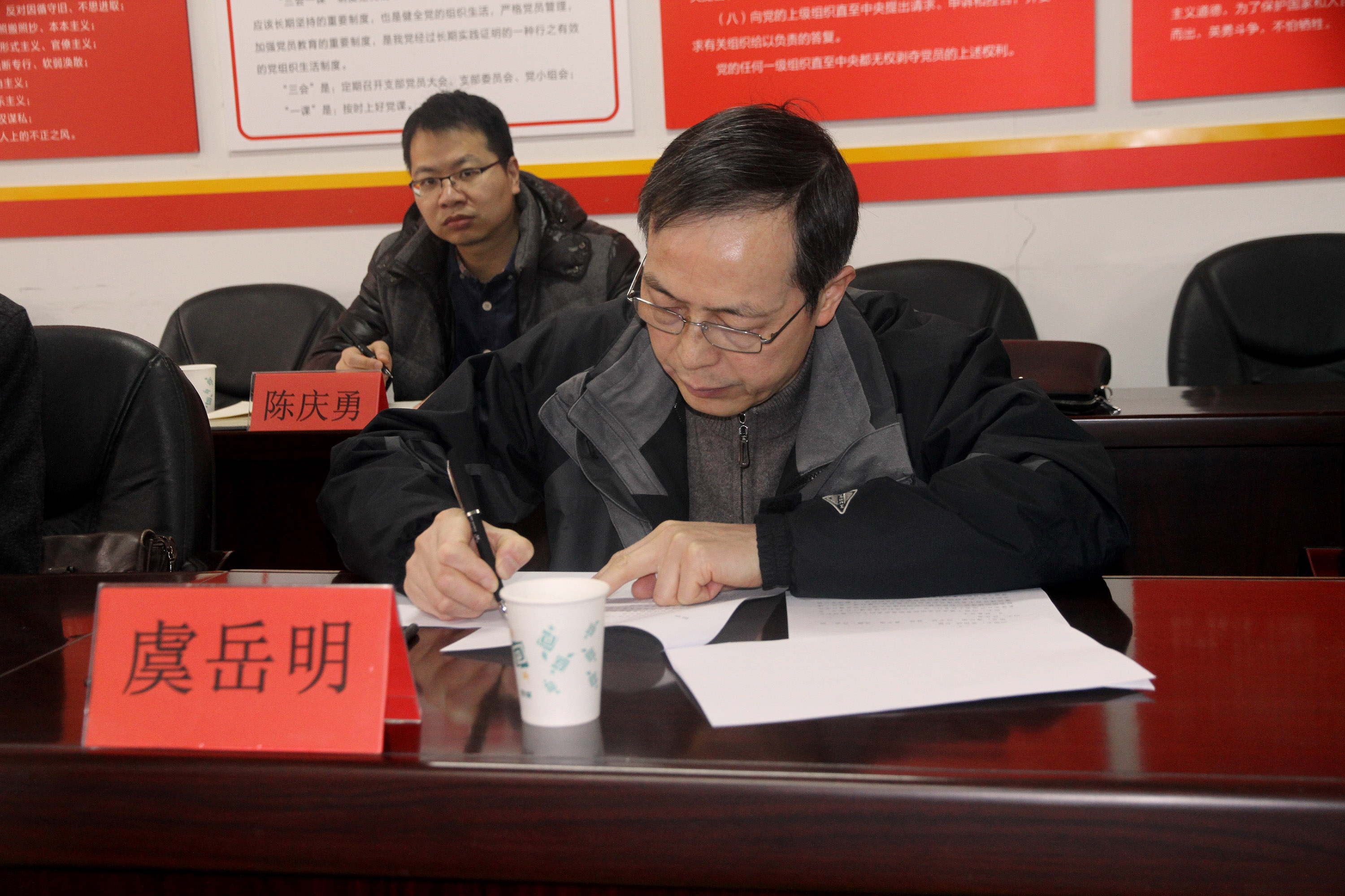 堅持安全紅線不動搖，落實企業安全主體責任——集團公司開展春節安全生產大檢查