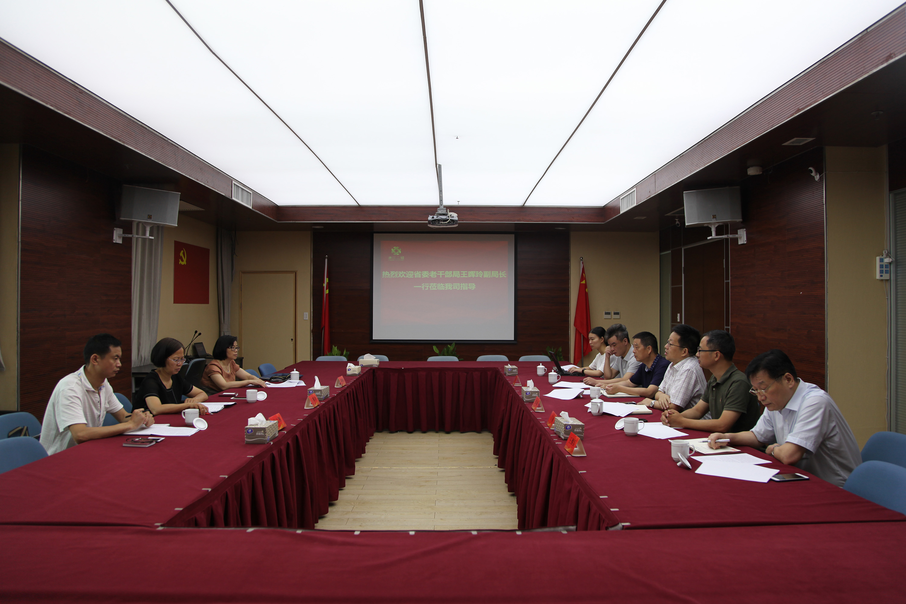 省委老干部局副局長王暉玲一行蒞臨集團(tuán)公司