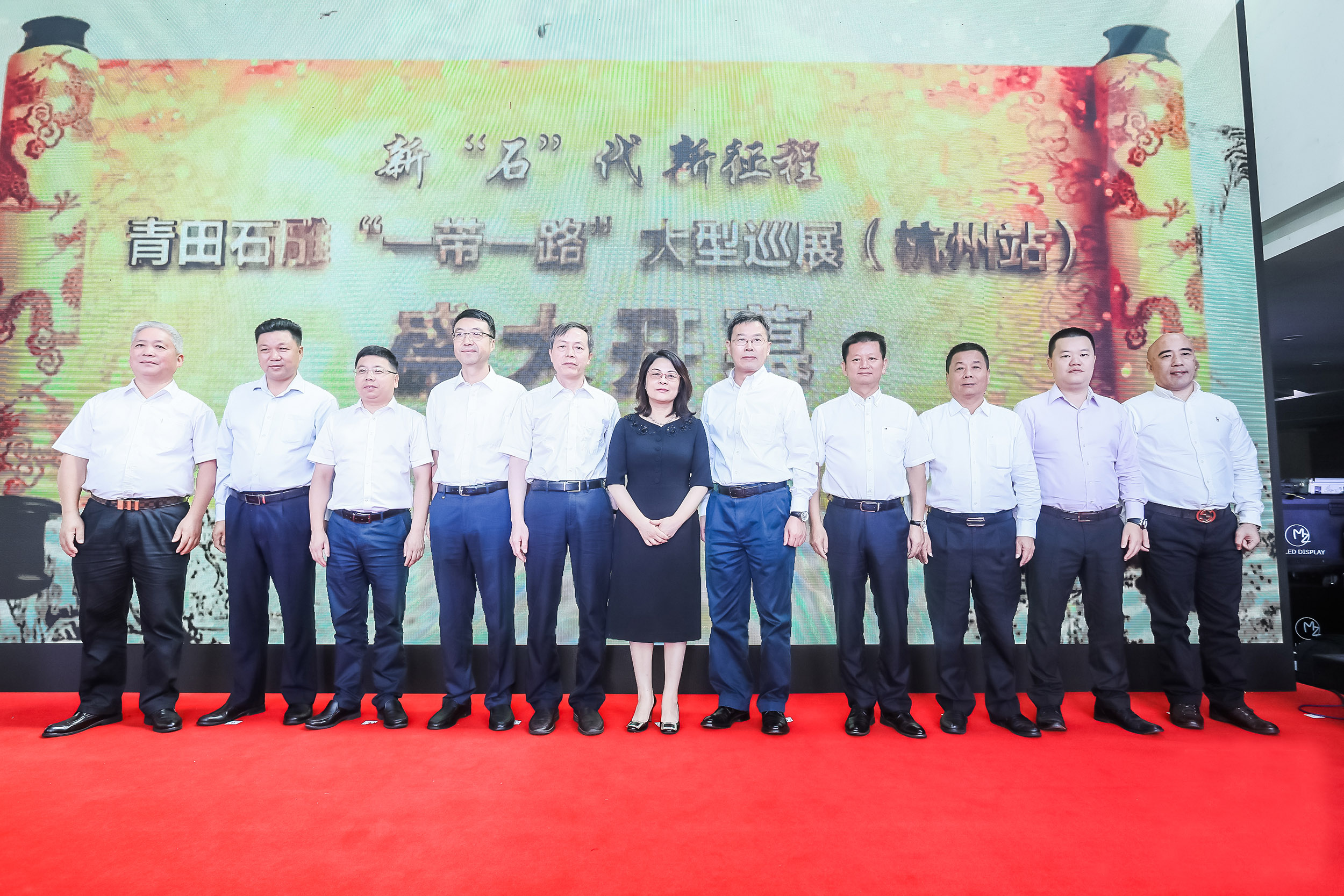 省二輕集團與青田縣政府聯合舉辦青田石雕“一帶一路”大型巡展