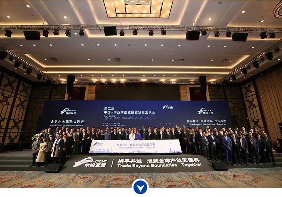 藝創公司參加第二屆中國-南亞東南亞投資貿易洽談會