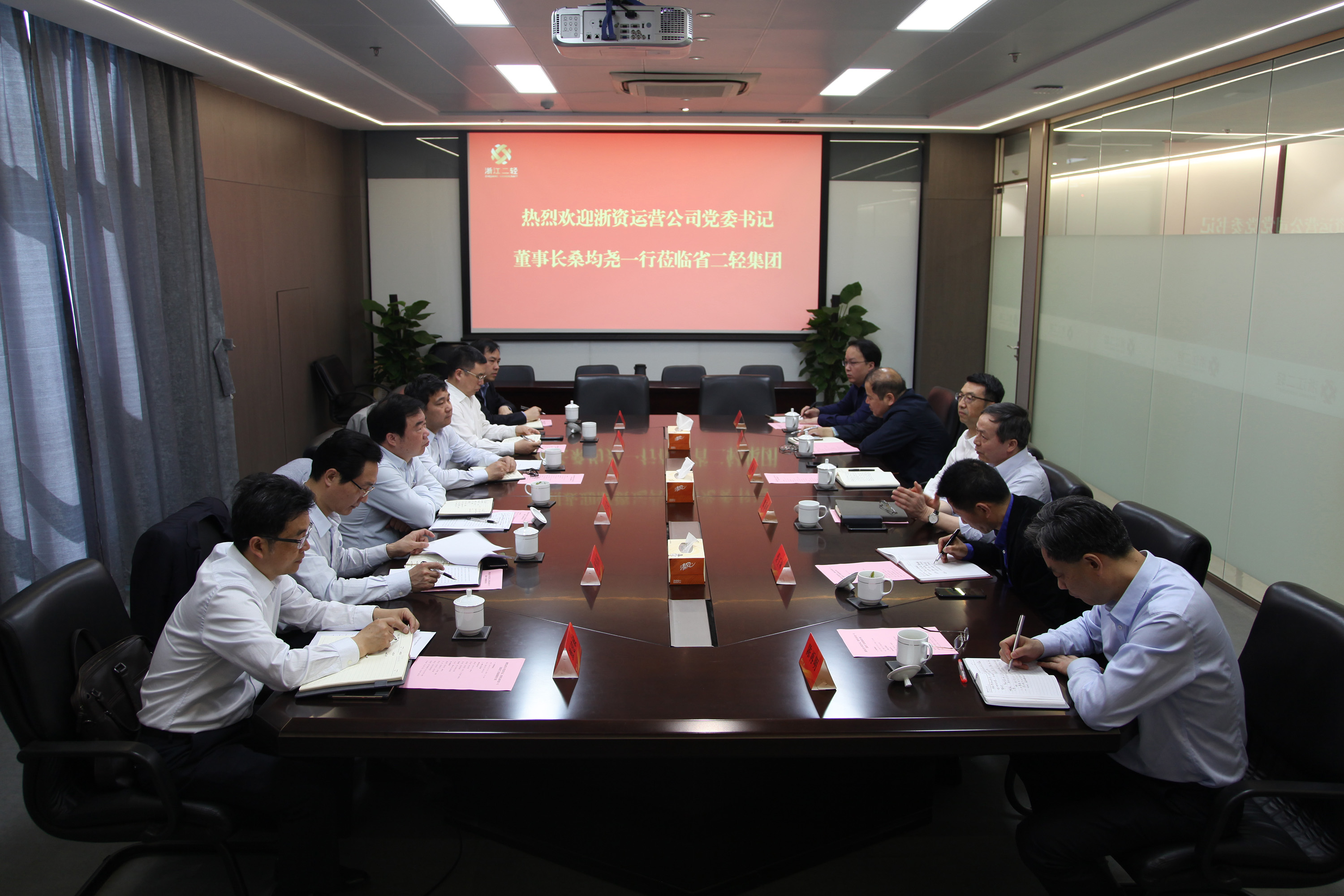 浙資運(yùn)營(yíng)公司桑均堯董事長(zhǎng)一行來集團(tuán)對(duì)接交流