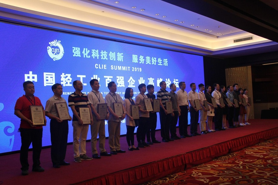 省聯社入選“中國輕工業百強企業”