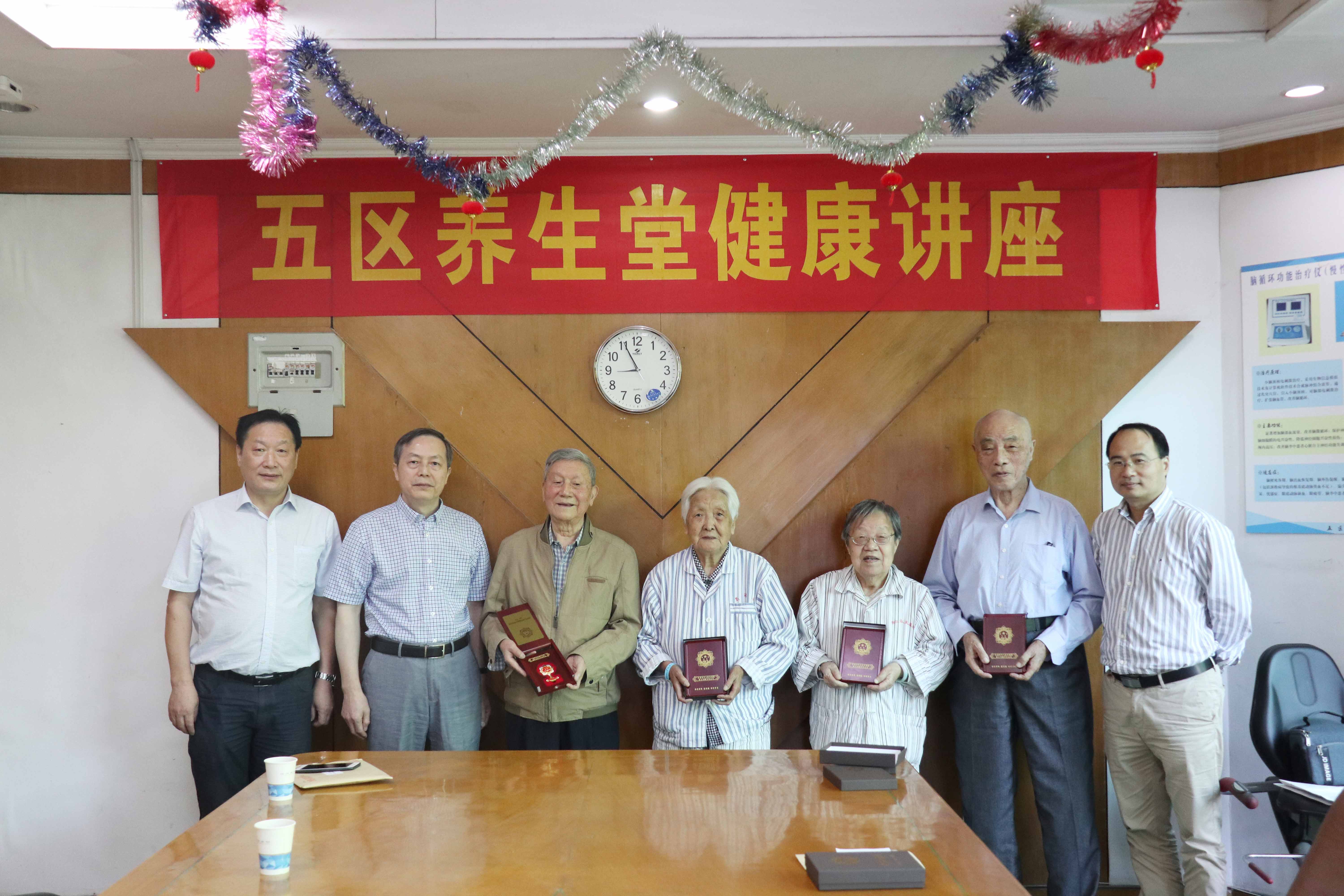 集團公司黨委書記、董事長虞岳明赴省望江山療養院走訪慰問