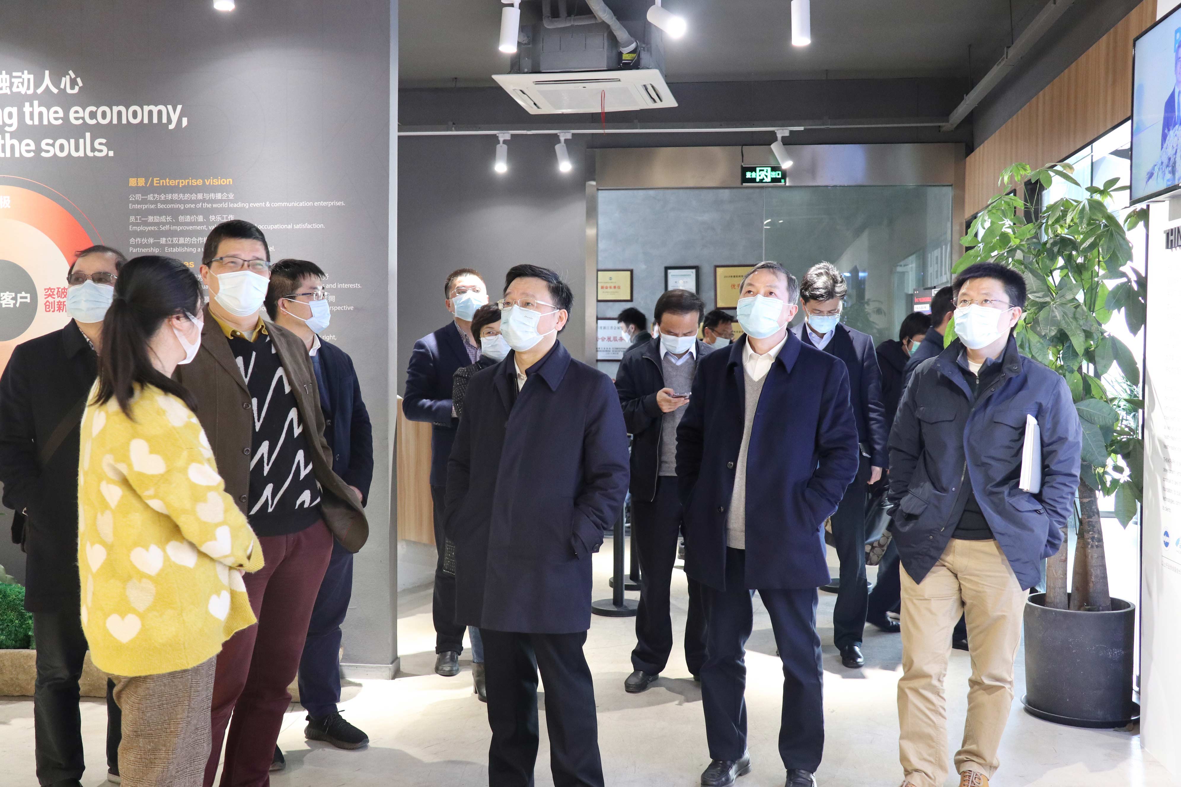 拱墅區區委書記朱建明赴信聯文創園開展“走親連心三服務”活動