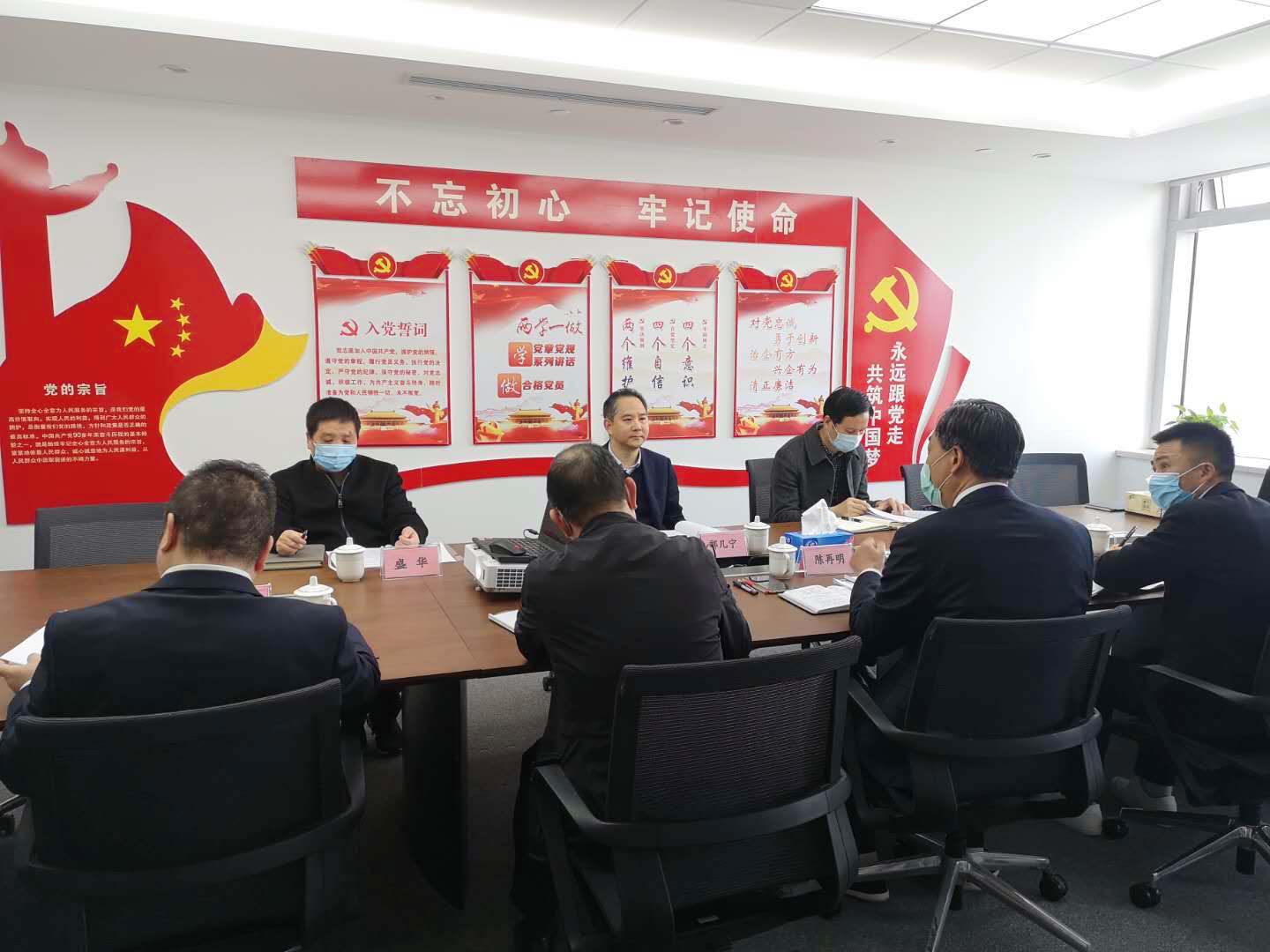 廣杰公司召開巡察整改專題民主生活會