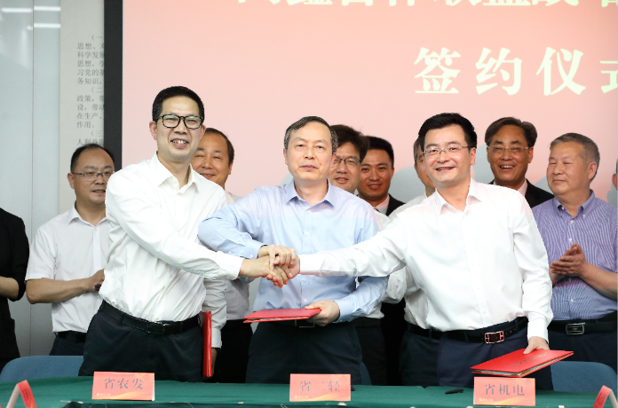 同鑫聯盟 同心同行 共促發展——省二輕集團、省農發集團和省機電集團簽訂戰略合作協議