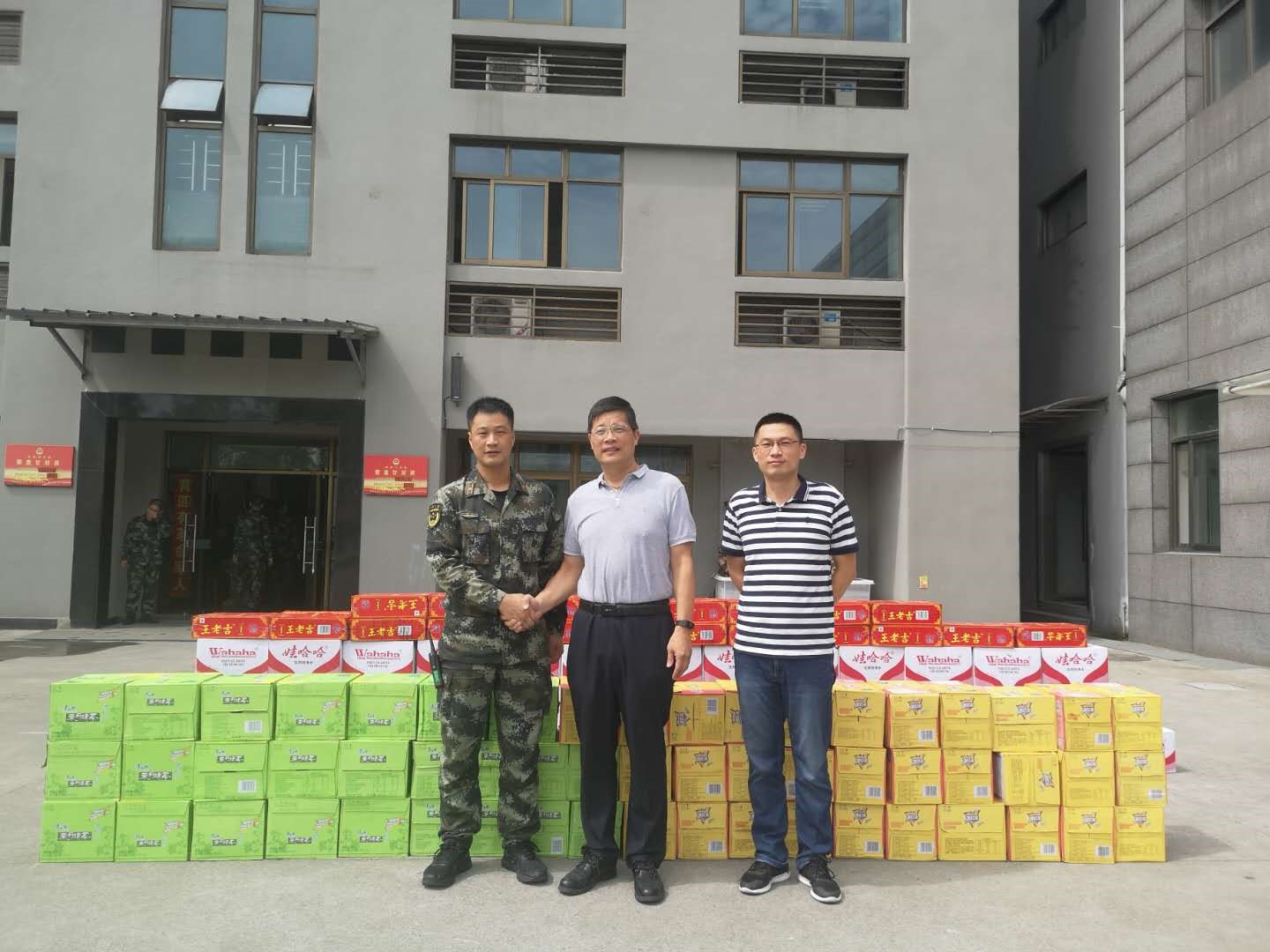 慰問暖人心 軍民一家親——商業公司黨總支書記、董事長沈立斌一行走訪慰問武警浙江省總隊機動支隊機動二大隊