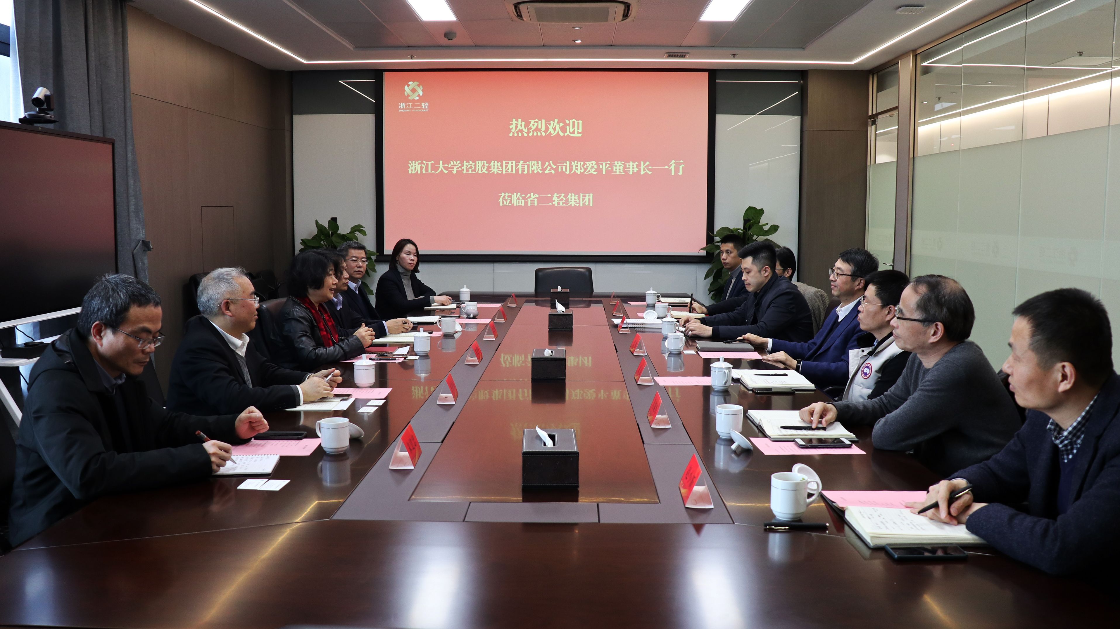 浙大控股集團黨委書記、董事長鄭愛平一行到省二輕集團訪問交流