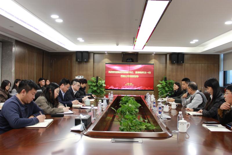 省二輕集團黨委宣布浙建融資租賃公司新班子