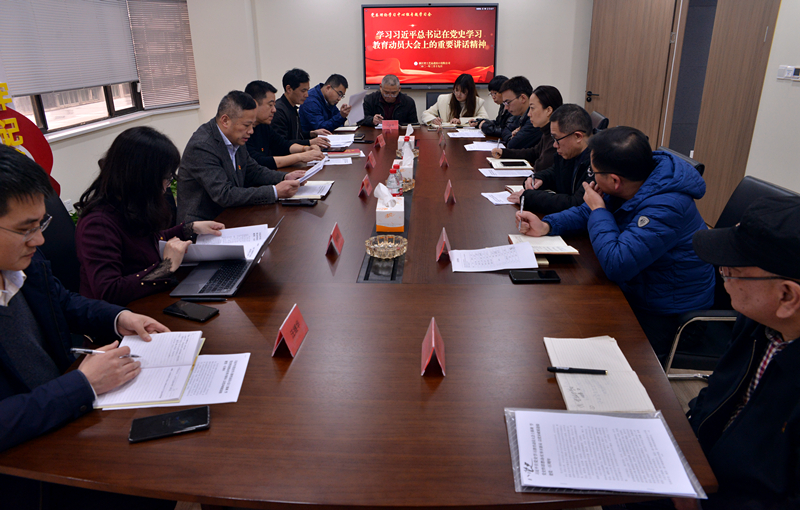 省工藝品公司黨委召開理論中心組專題學習（擴大）會議