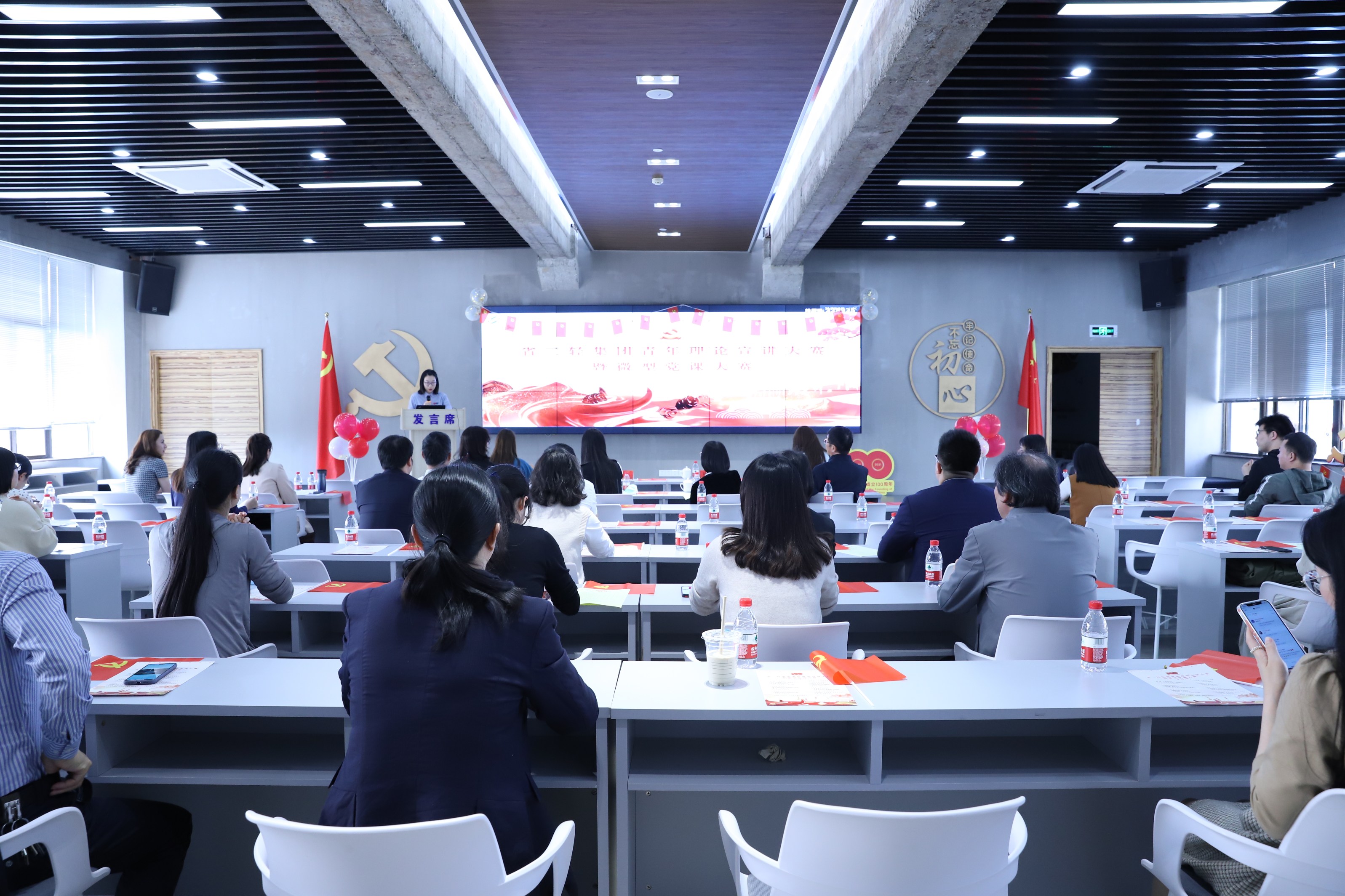 省二輕集團(tuán)舉辦青年理論宣講大賽暨微型黨課大賽