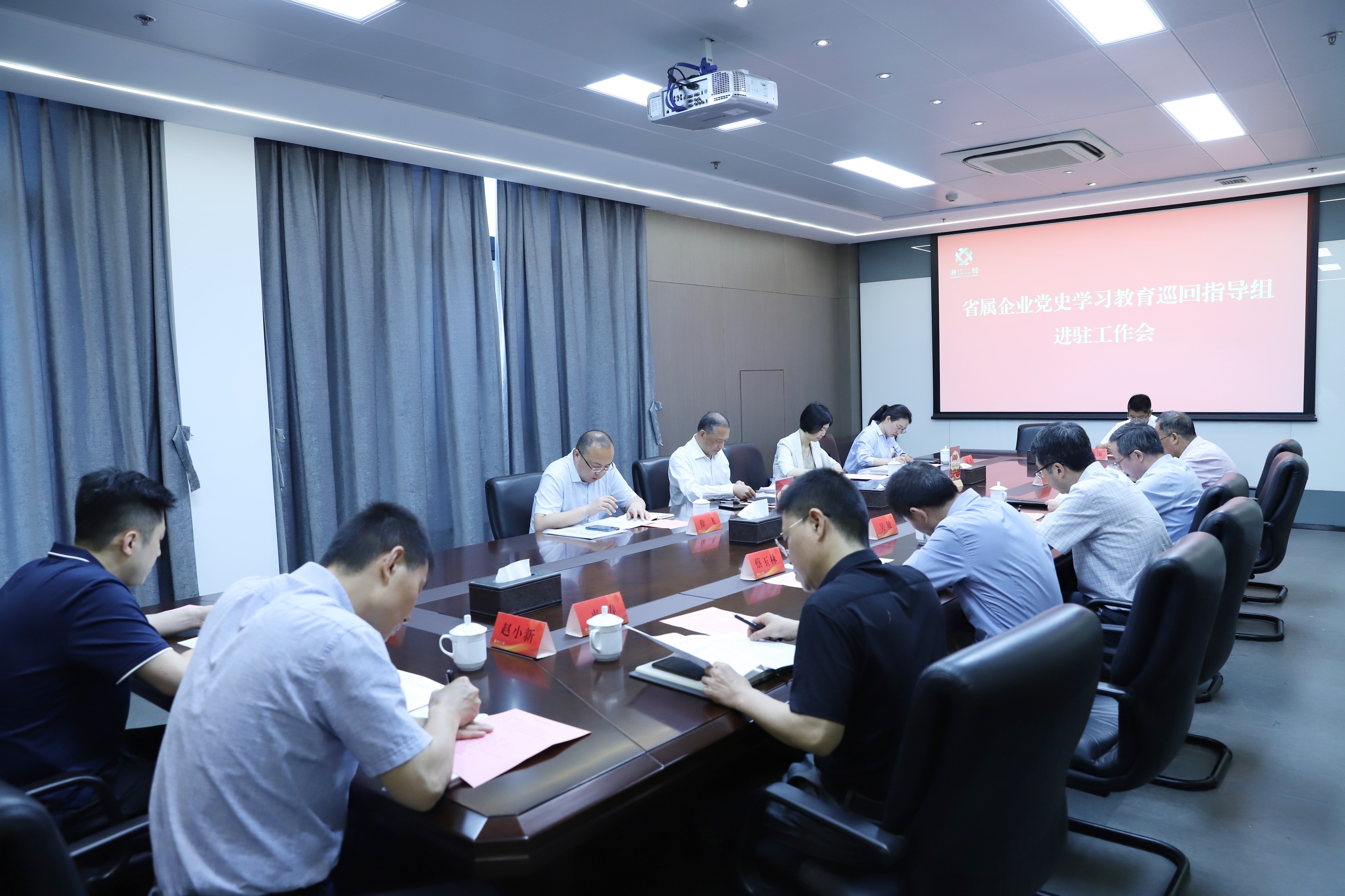 省屬企業(yè)黨史學(xué)習(xí)教育第二巡回指導(dǎo)組進(jìn)駐省二輕集團(tuán)開(kāi)展督導(dǎo)