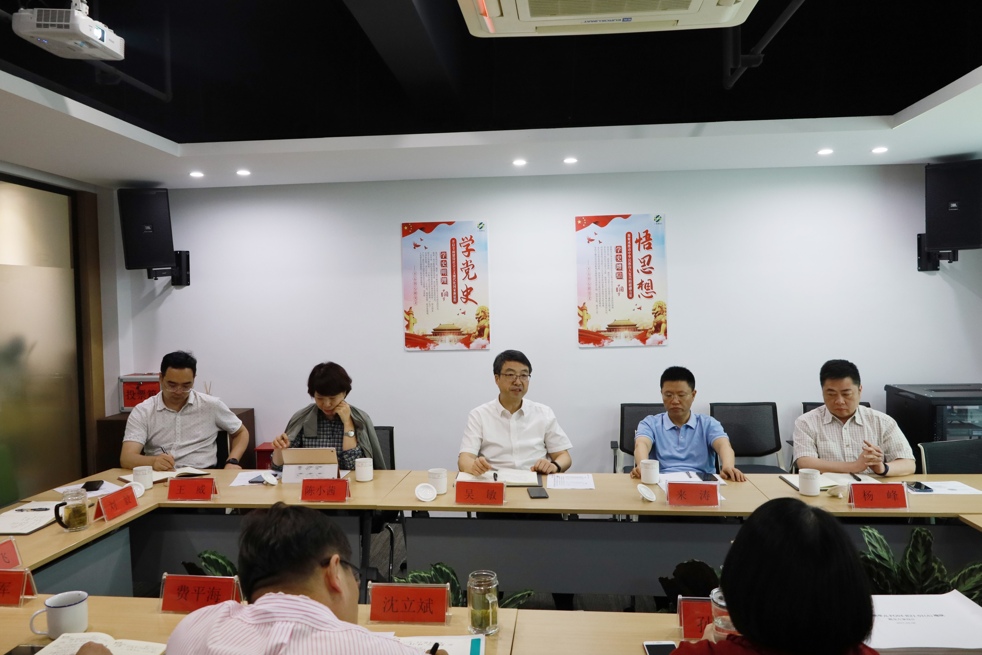 吳敏一行赴商業(yè)公司開(kāi)展信聯(lián)產(chǎn)業(yè)園改造提升項(xiàng)目調(diào)研