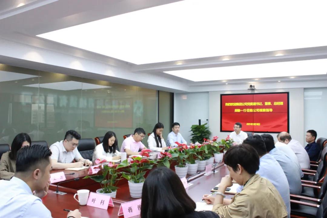 吳敏赴建設(shè)租賃公司新工作場所調(diào)研