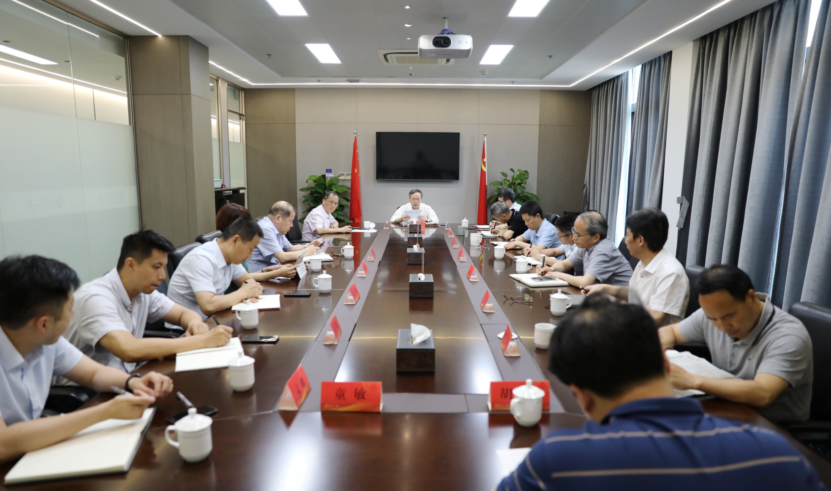 集團公司黨委（擴大）會議傳達學(xué)習(xí)貫徹省委十四屆九次全會精神