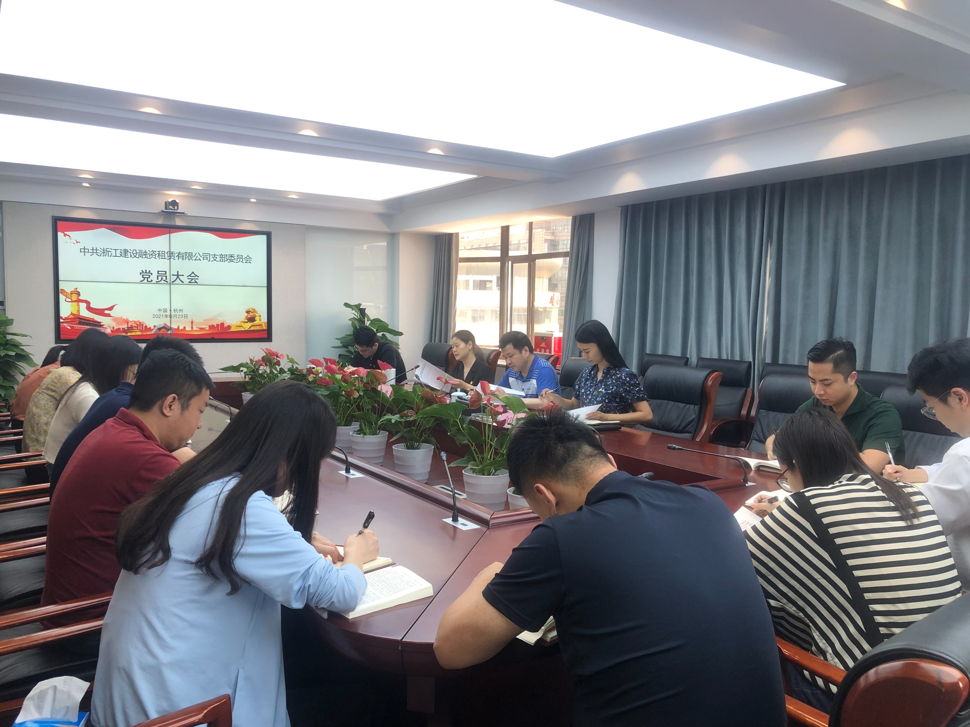 建設租賃黨支部召開二季度黨員大會