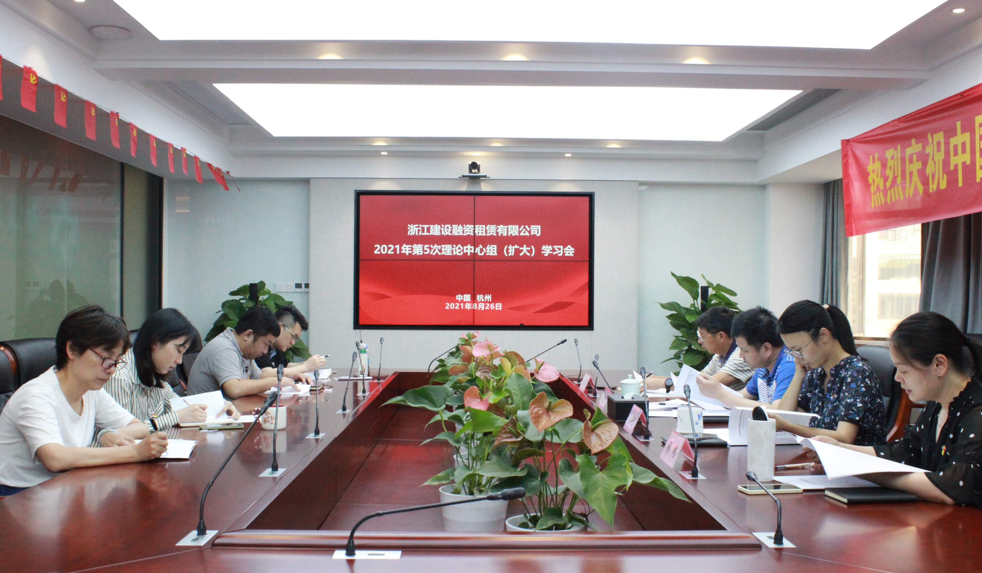 建設(shè)租賃公司召開理論學習中心組（擴大）學習會