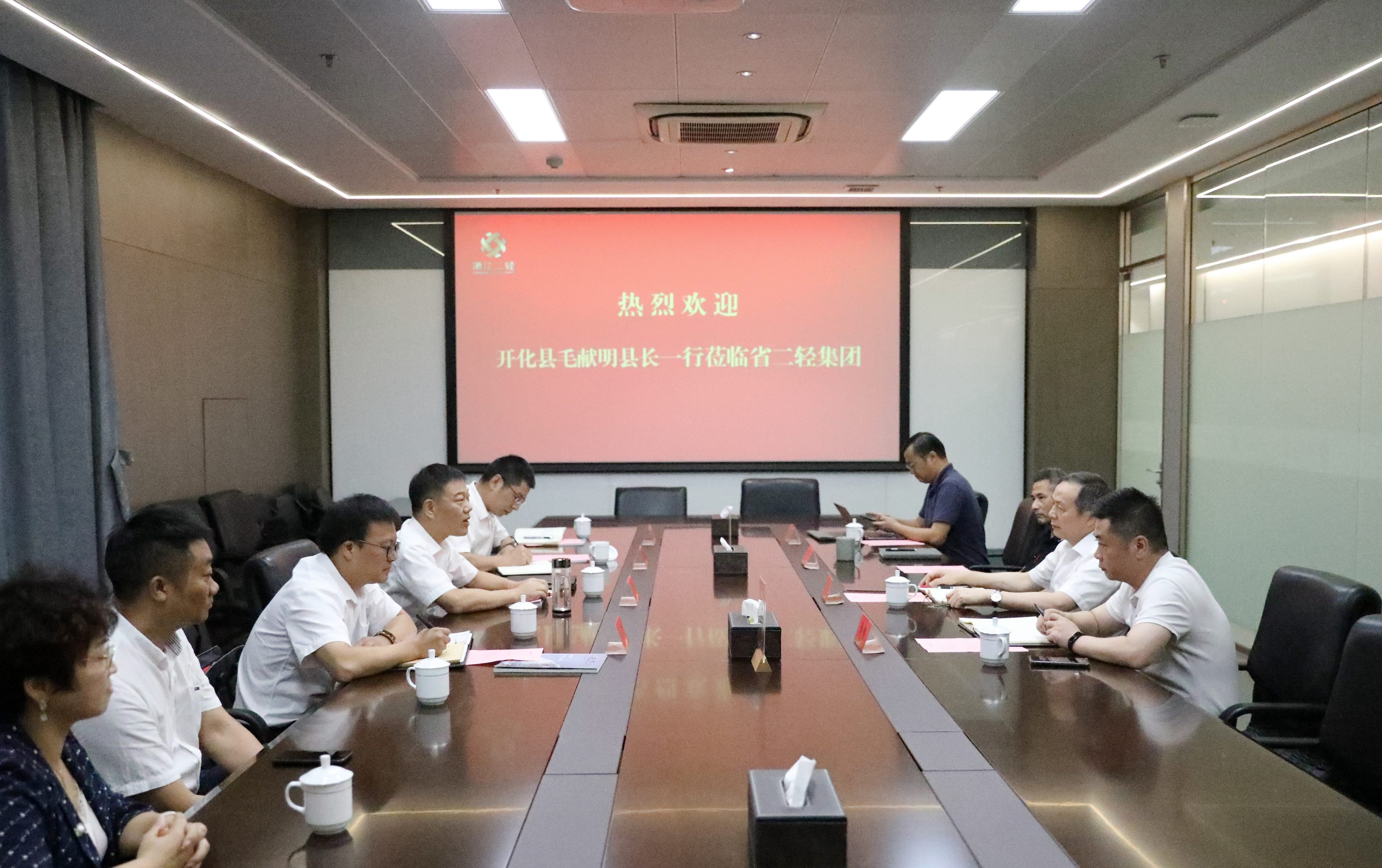 開化縣縣長毛獻明一行赴省二輕集團交流文旅合作事宜 虞岳明出席