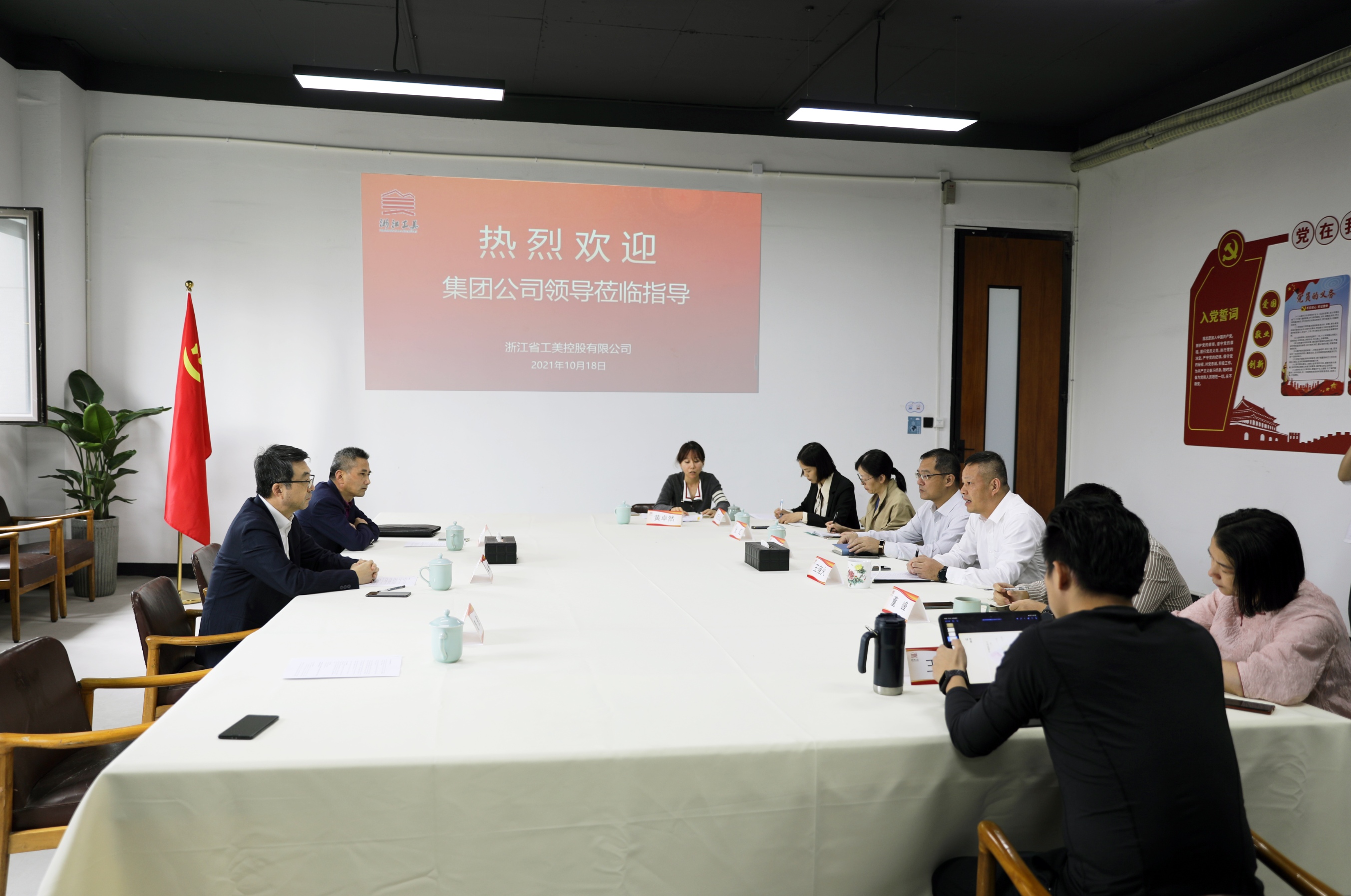 吳敏一行赴工美控股公司調研