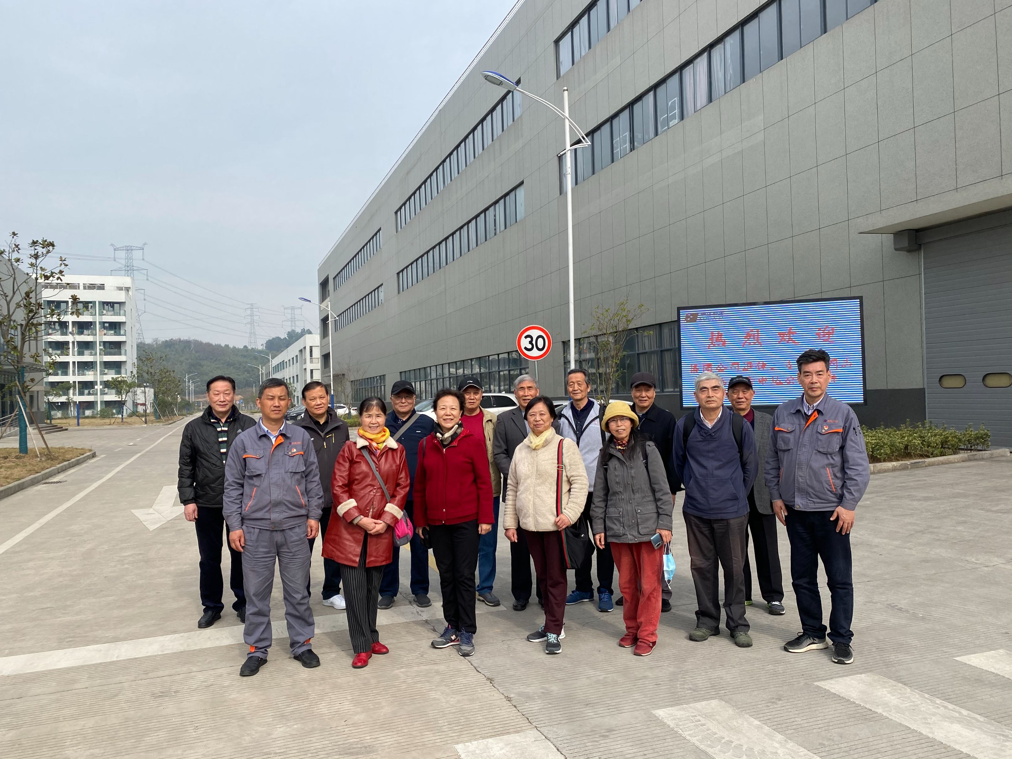集團(tuán)公司退休二支部老同志參觀申達(dá)公司