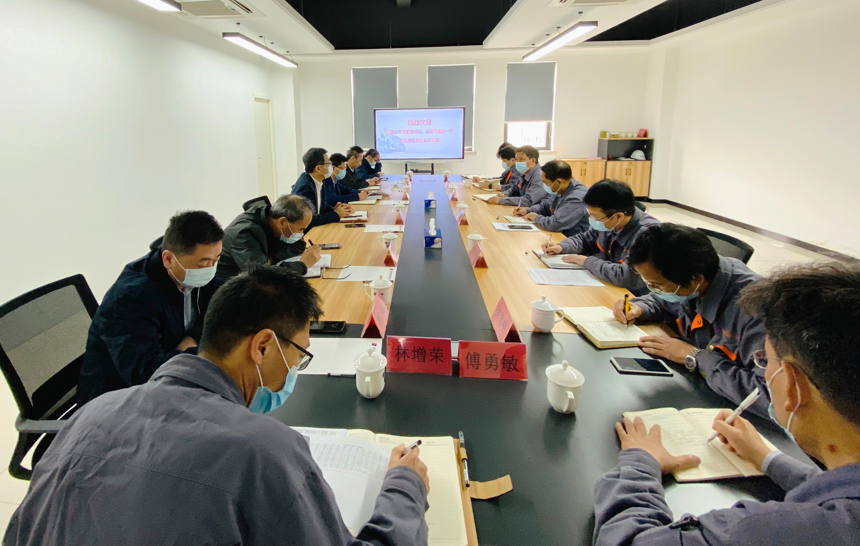 吳敏赴申達機器公司調研