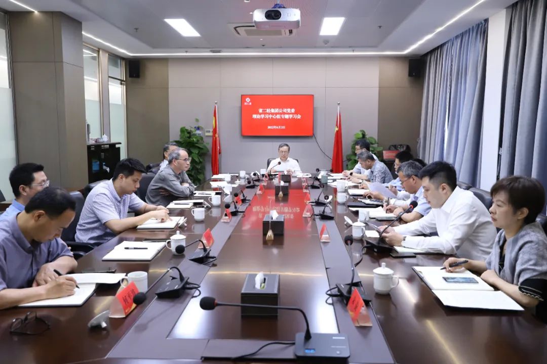 省二輕集團黨委理論學習中心組舉行習近平總書記關于安全生產的重要論述和《信訪工作條例》專題學習會