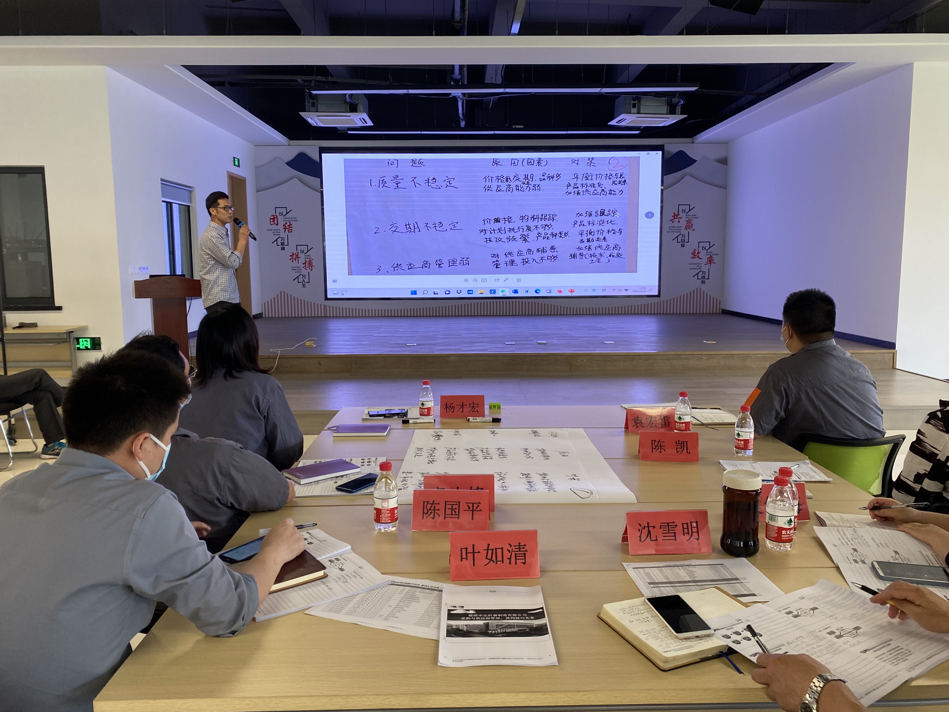 省二輕集團申達機器公司順利舉辦計劃采購管理技能提升培訓班