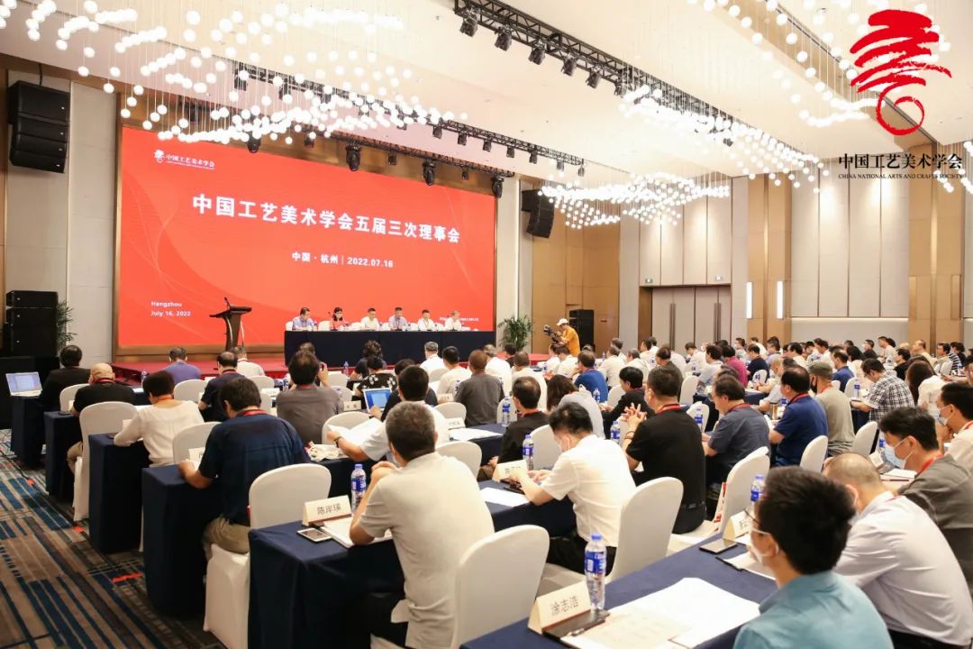 浙江省二輕集團承辦的中國工藝美術學會五屆三次理事會在杭州順利召開 才大穎 蔣珍貴 虞岳明 吳敏出席會議