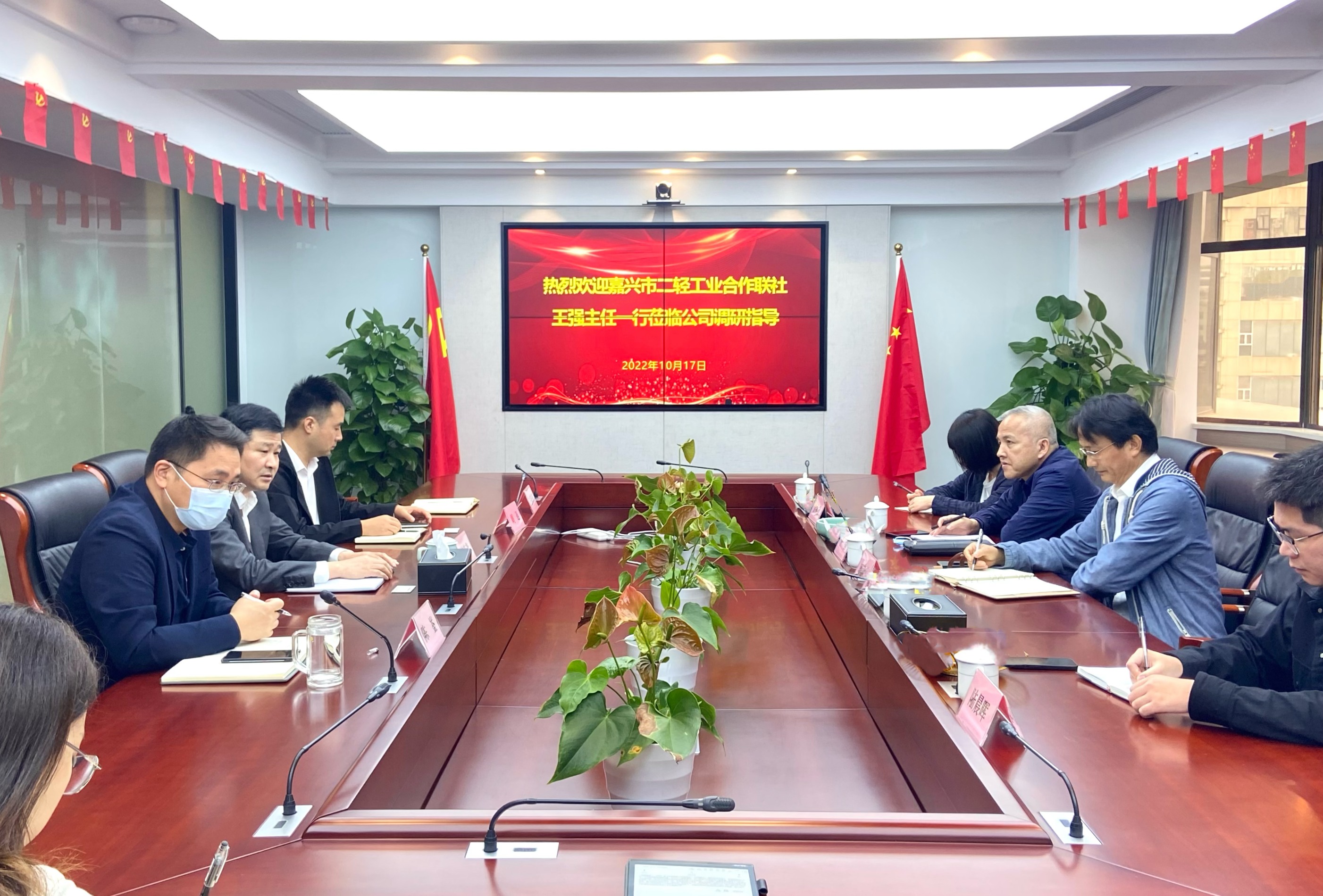 強(qiáng)化交流合作 推動互利共贏 省二輕集團(tuán)融資租賃公司與嘉興市二輕工業(yè)合作聯(lián)社開展業(yè)務(wù)座談交流