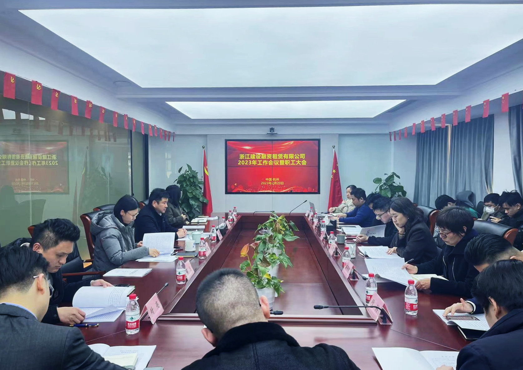 融資租賃公司召開2023年度工作會議暨職工大會