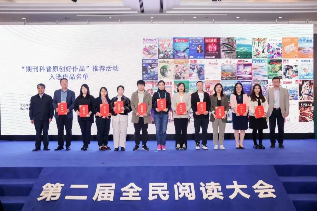 講好工美故事 傳遞工美聲音 省二輕集團《浙江工藝美術》文章入選“期刊科普原創好作品”