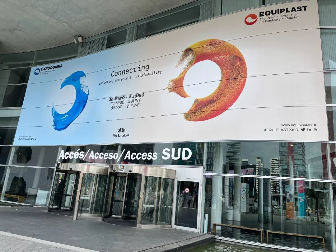 申達機器公司新研發注塑機亮相西班牙塑料橡膠展覽會獲好評