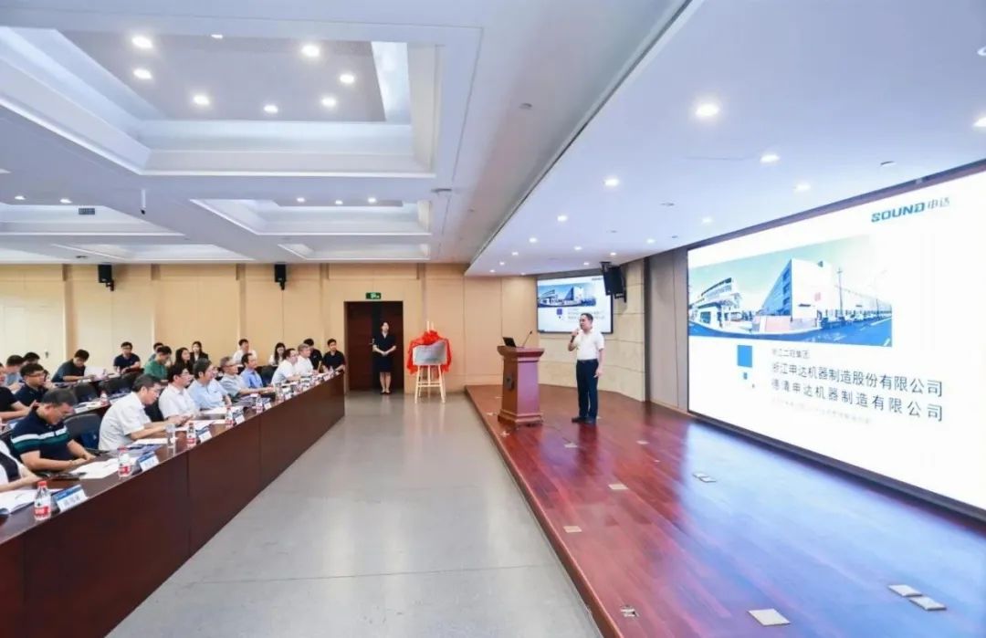 省二輕集團申達機器公司材料成型集成技術與智造裝備浙江省工程研究中心舉辦第一屆學術委員會會議