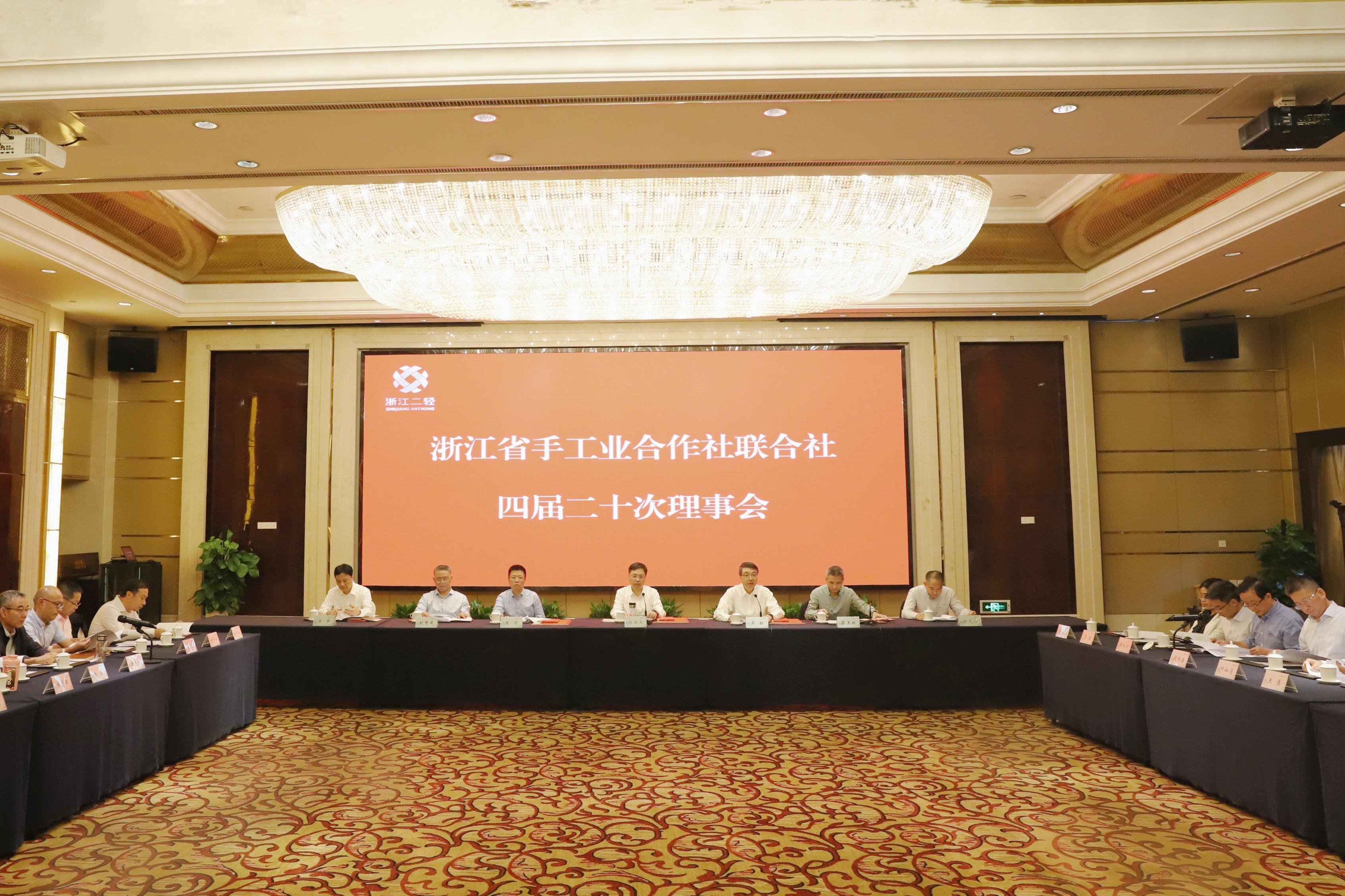 省手工業合作社聯合社四屆二十次理事會和四屆三十九次常務理事會在杭州召開