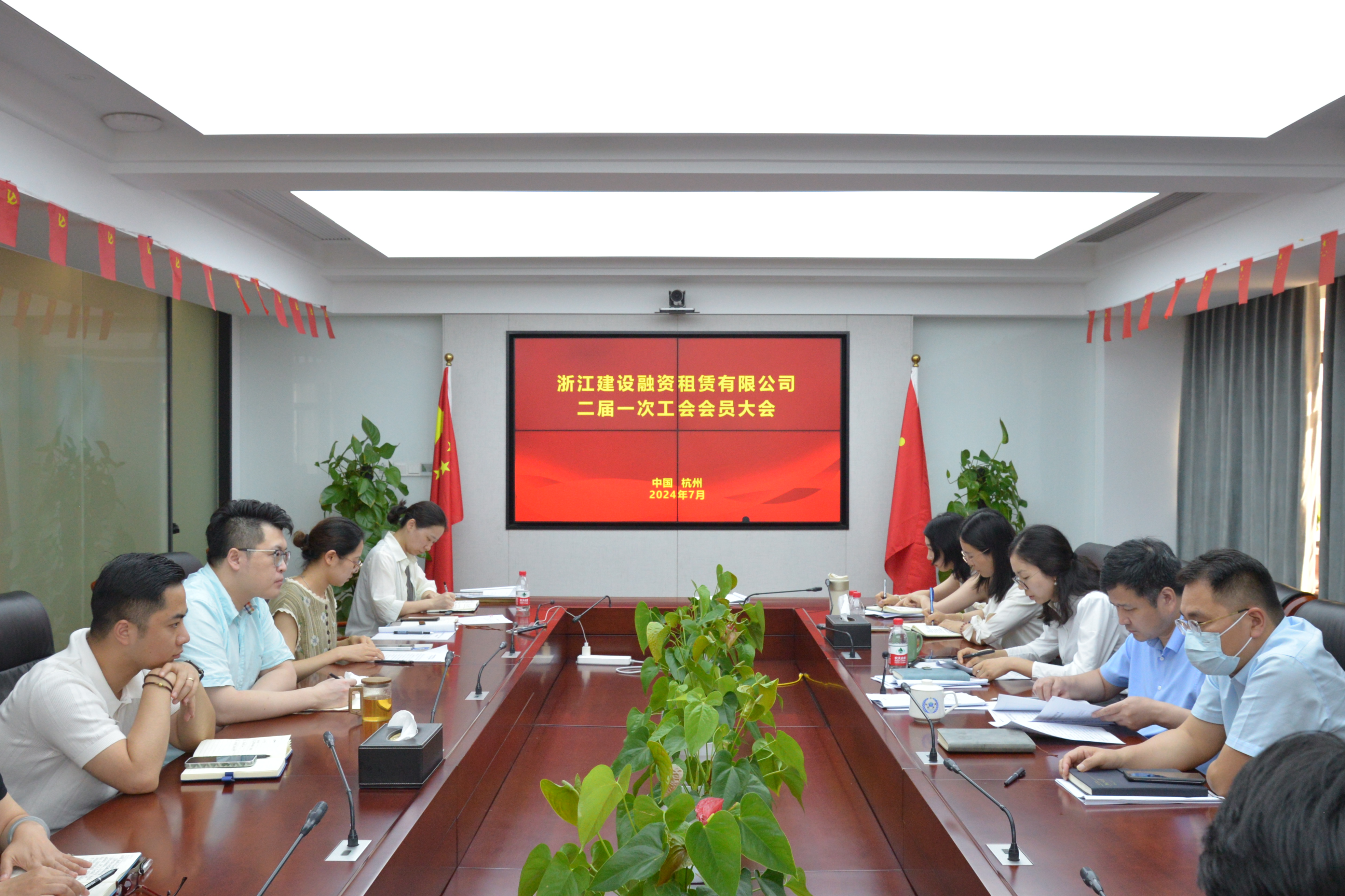 合力揚帆再出發(fā) 工會換屆啟新程 融資租賃公司工會換屆選舉工作圓滿完成