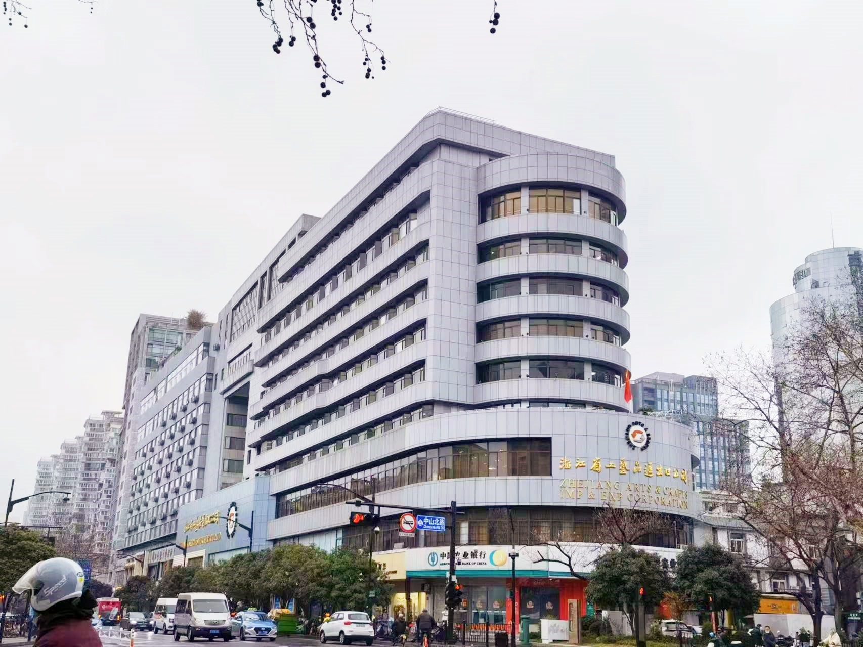 省二輕集團工藝品公司入選浙江省第七批內外貿一體化“領跑者”企業培育名單