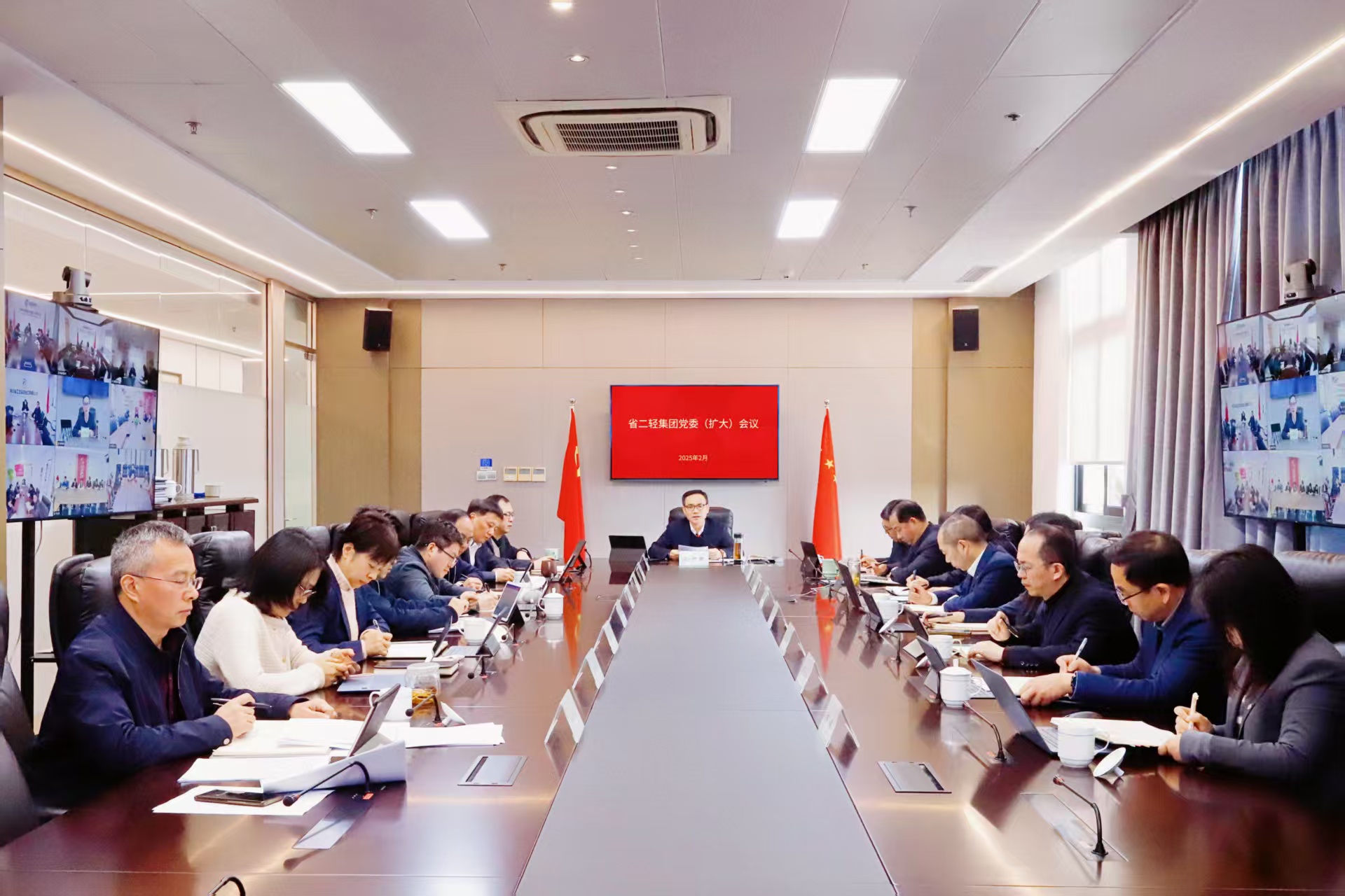 省二輕集團傳達學習貫徹浙江省新春第一會精神