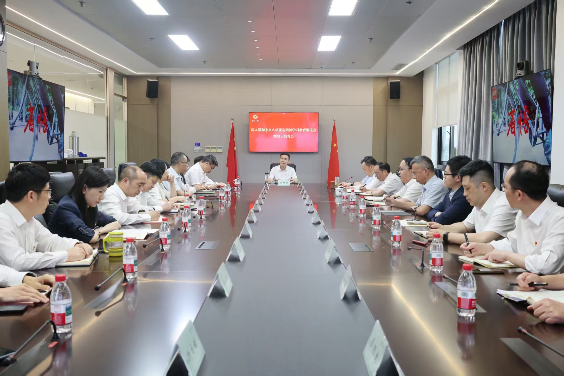 省二輕集團黨委召開深入貫徹中央八項規定精神學習教育推進會暨警示教育會